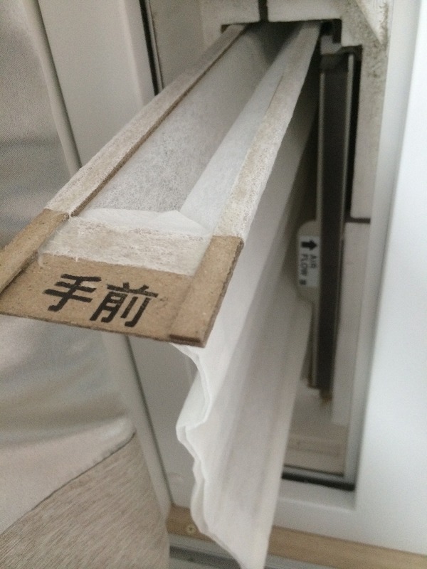 一条工務店ロスガードなどのフィルタお値段のご紹介。（写真追加） | i