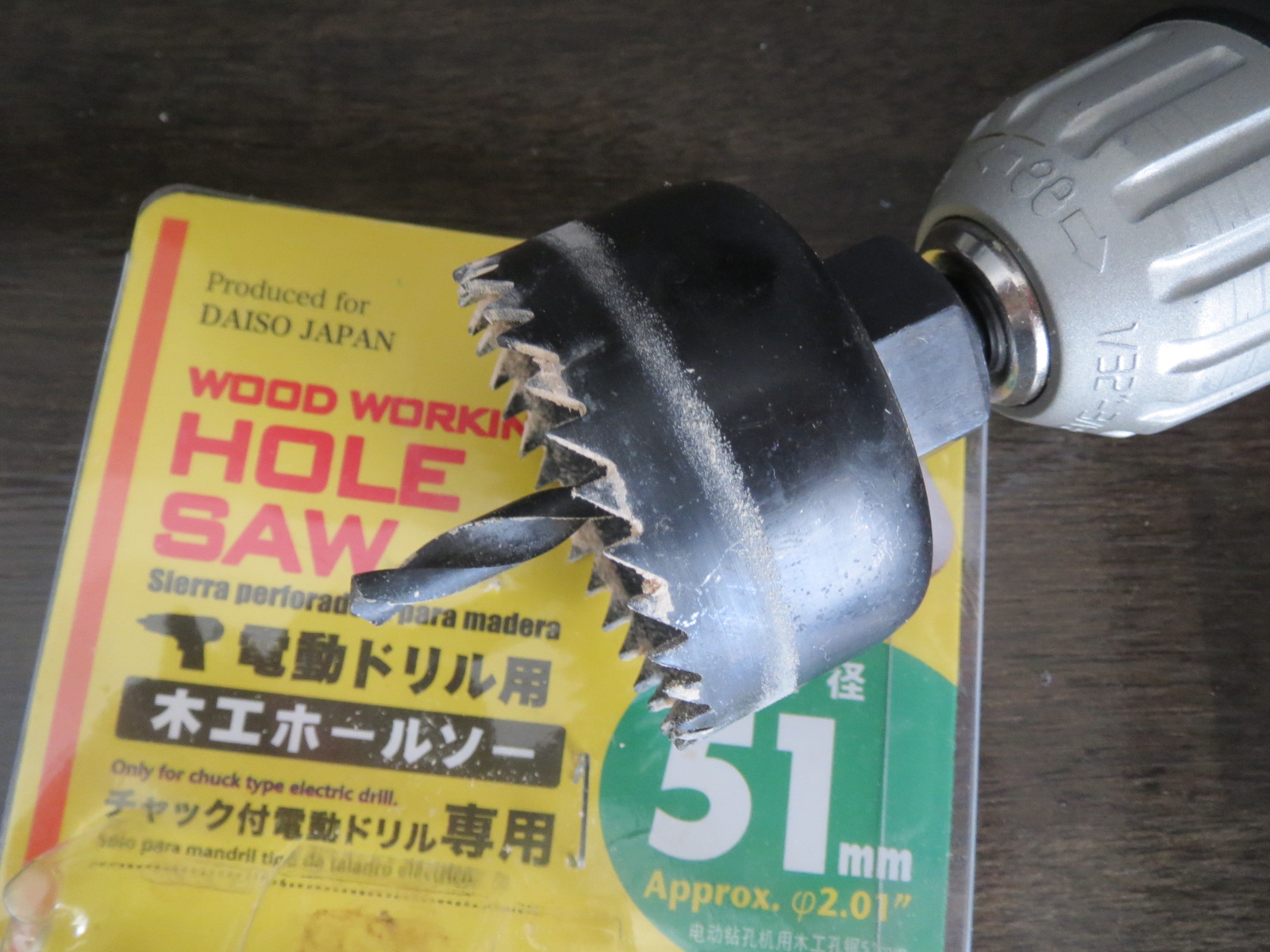 ダイソーホールソー
