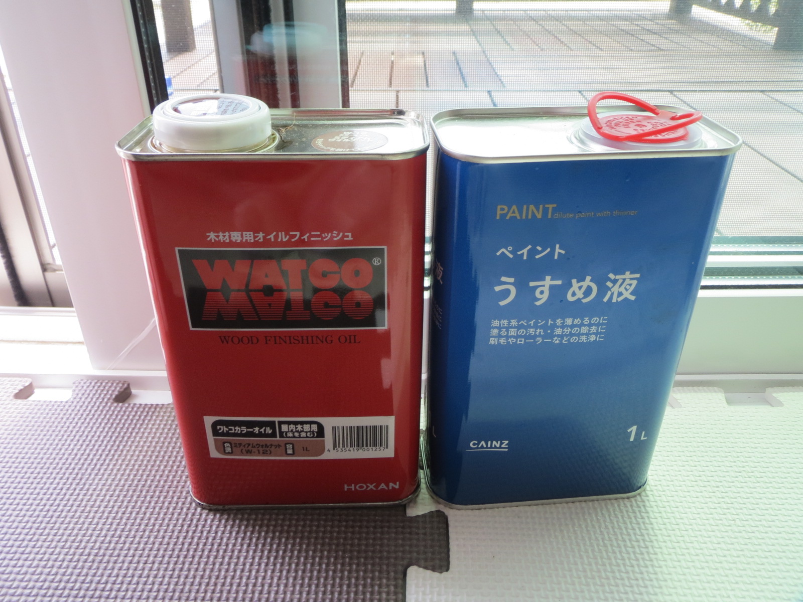 ワトコオイル