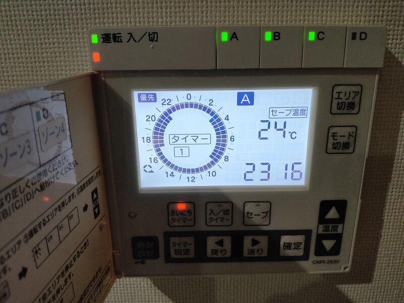 床暖房　設定温度